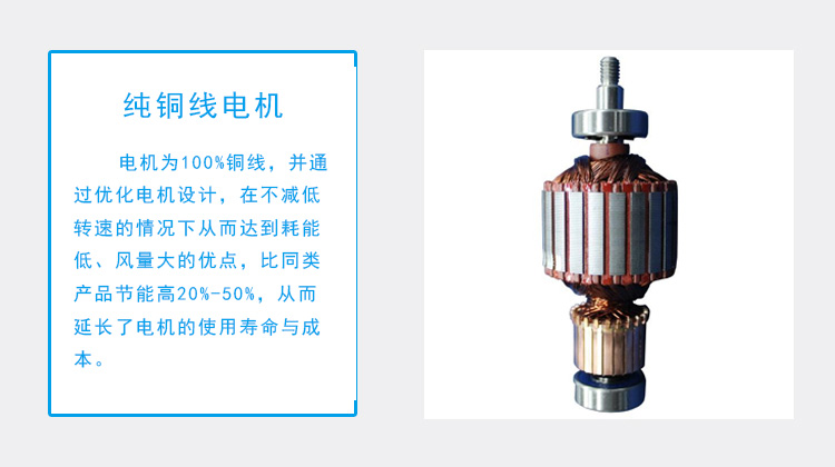 T30-C式轴流通风机纯铜线电机